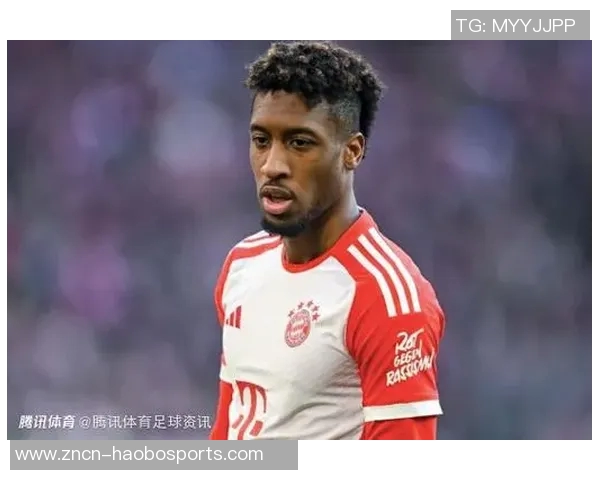 科曼回应沙特联水平质疑并透露离开拜仁原因是球队财务问题